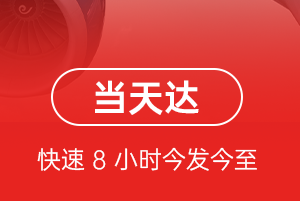 图木舒克唐王城航空快递航空货运公司【机场